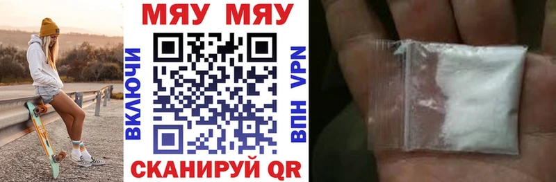 Магазин наркотиков Ворсма Канабис APVP Мефедрон НБОМе КОКАИН