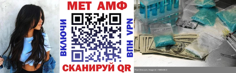 АМФ Розовый  купить наркотики сайты  Ворсма 