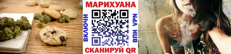 Cannafood конопля  Ворсма 