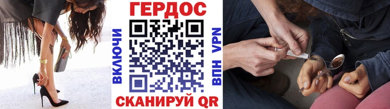 Героин афганец  Ворсма 