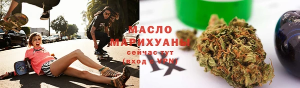 герыч Верхнеуральск