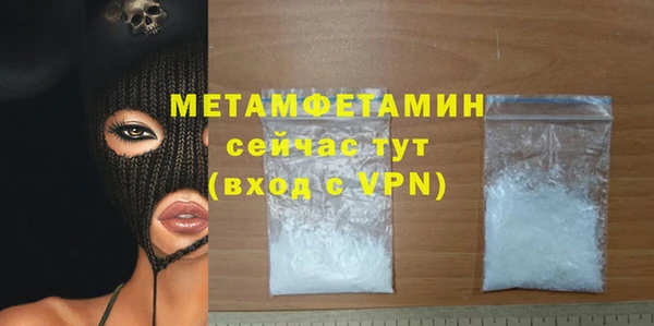 наркотики Верея