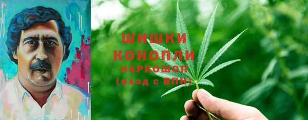 герыч Верхнеуральск