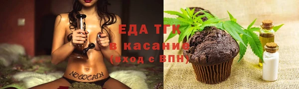 наркотики Верея