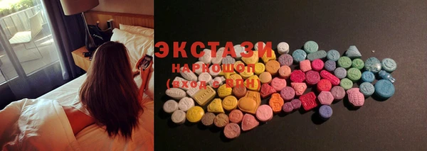 наркотики Верея