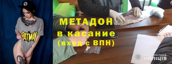 герыч Верхнеуральск