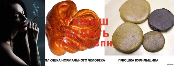 наркотики Верея