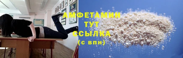 мяу мяу кристалл Волосово