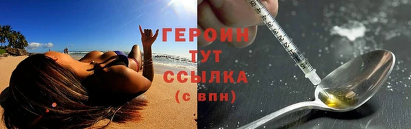 герыч Верхнеуральск