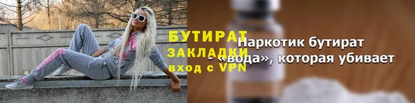 герыч Верхнеуральск