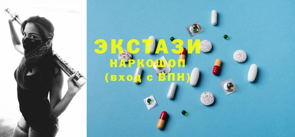 марки lsd Грязи