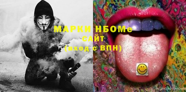 герыч Верхнеуральск