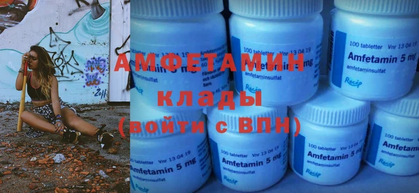 амфетамин Гатчина