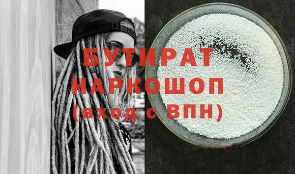 наркотики Верея