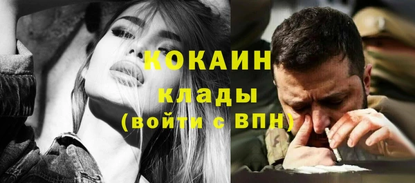 наркотики Верея