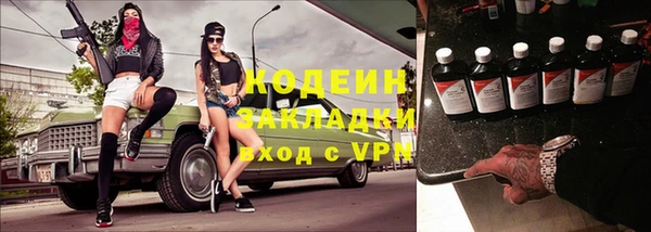 герыч Верхнеуральск