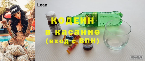 герыч Верхнеуральск