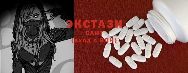 наркотики Верея