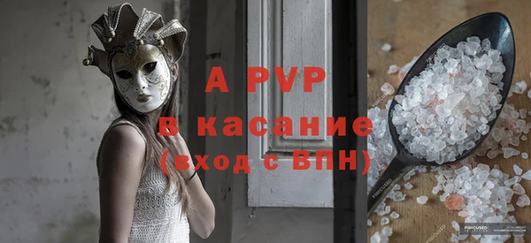 альфа пвп Слюдянка