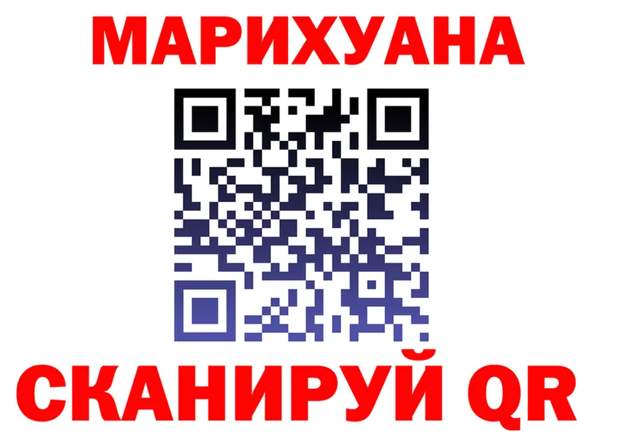 ТГК концентрат зеркало мориарти OMG Ворсма
