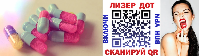 OMG зеркало  Ворсма  Лсд 25 экстази кислота  купить наркотик 