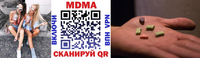 omg онион  Ворсма  МДМА crystal 