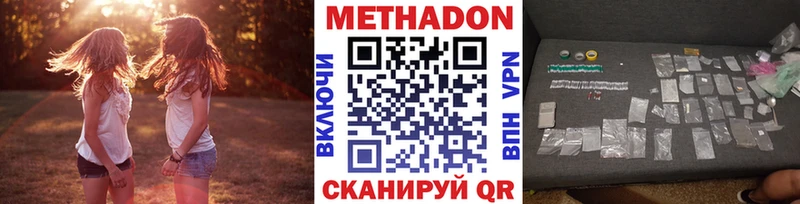 цена Ворсма МЕГА зеркало МЕТАДОН мёд