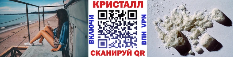МЕТАМФЕТАМИН Methamphetamine  продажа наркотиков  Ворсма 