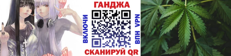 Конопля SATIVA & INDICA Ворсма